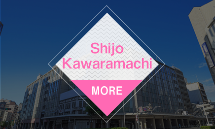 Shijo Kawaramachi